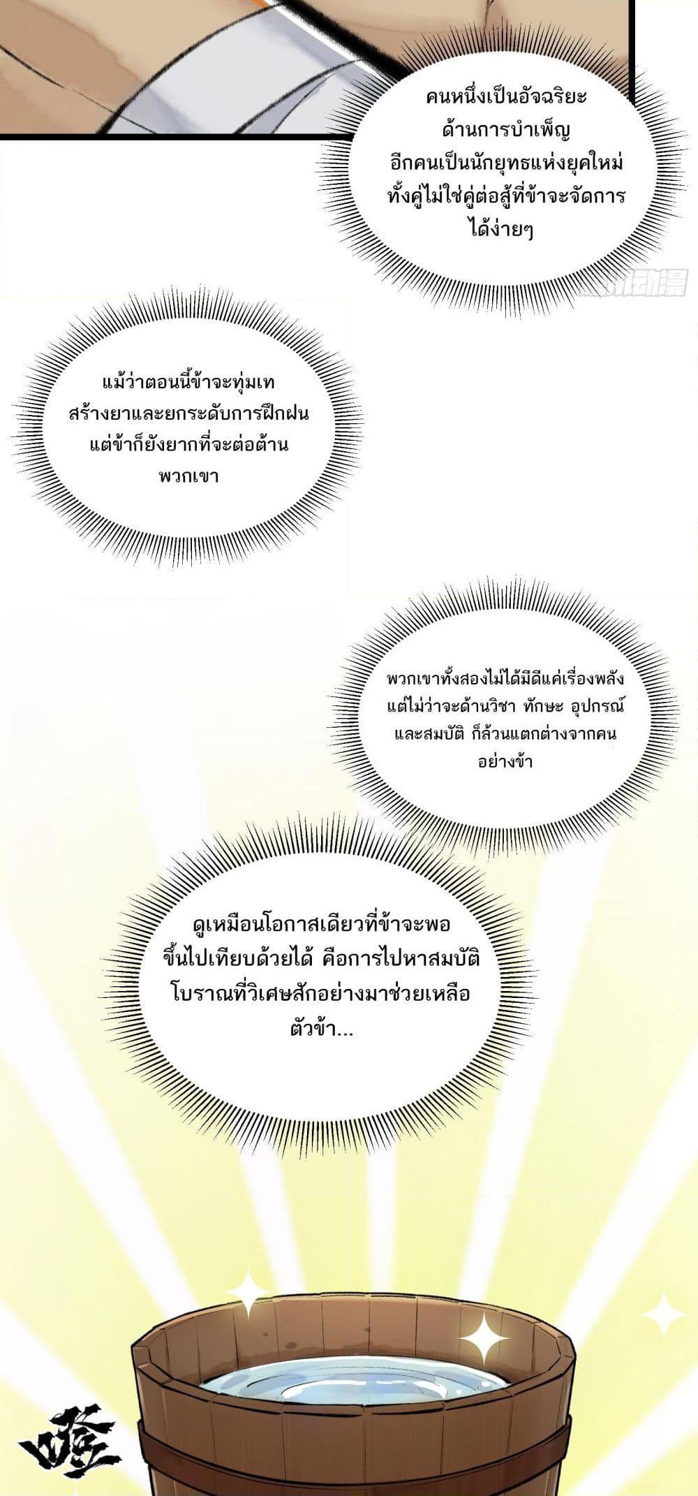 Manga-lc-com อ่านมังงะ อ่านการ์ตูน ออนไลน์ ฟรี A Thought Of Freedom ตอนที่ 1 2 3 4 5 6 7 8 9 10 11 12 13 14 ฟรี ไม่มีโฆษณา Manga-lc - อ่าน มังงะ อ่าน การ์ตูน ออนไลน์ อ่านมังงะ ฟรี