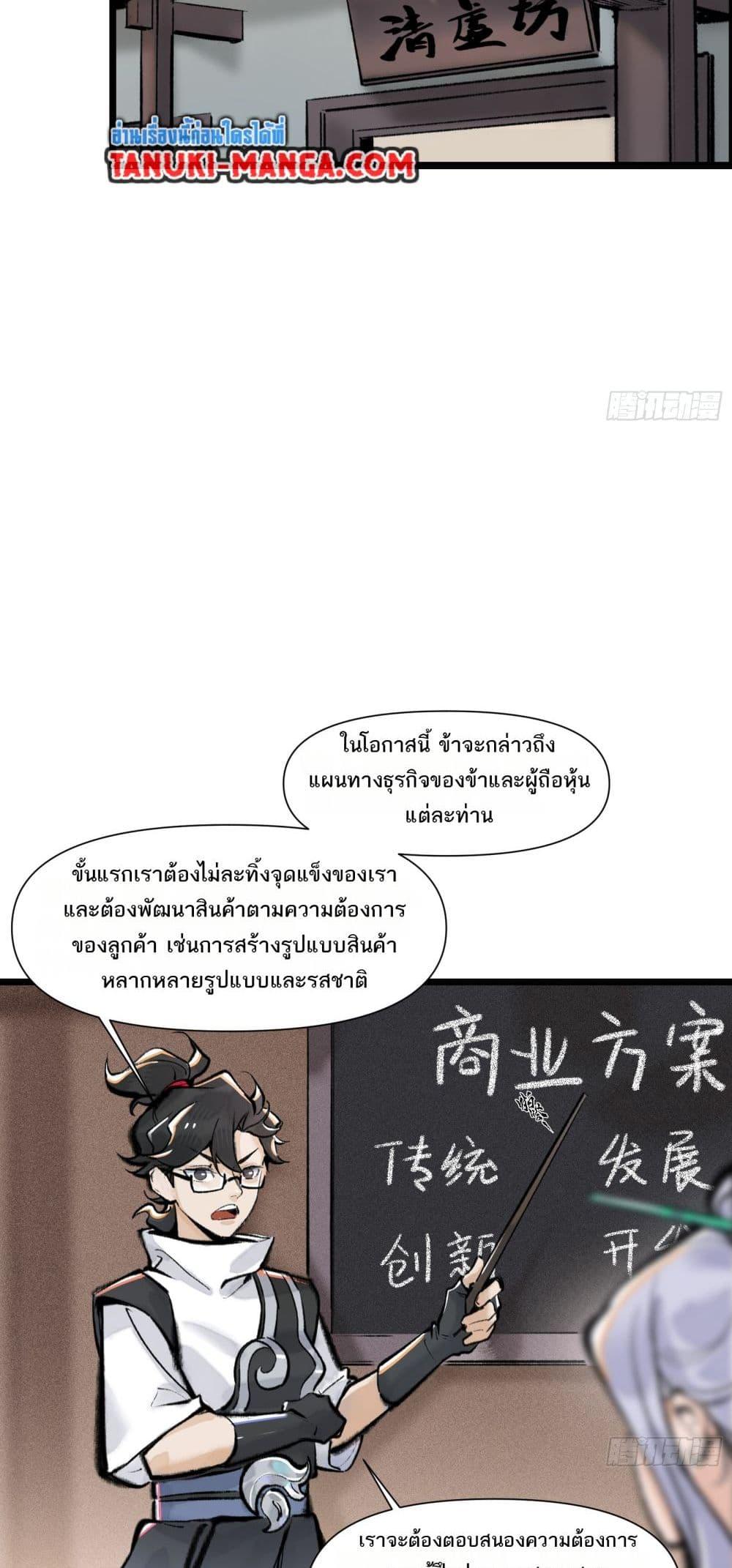 Manga-lc-com อ่านมังงะ อ่านการ์ตูน ออนไลน์ ฟรี A Thought Of Freedom ตอนที่ 1 2 3 4 5 6 7 8 9 10 11 12 13 14 ฟรี ไม่มีโฆษณา Manga-lc - อ่าน มังงะ อ่าน การ์ตูน ออนไลน์ อ่านมังงะ ฟรี