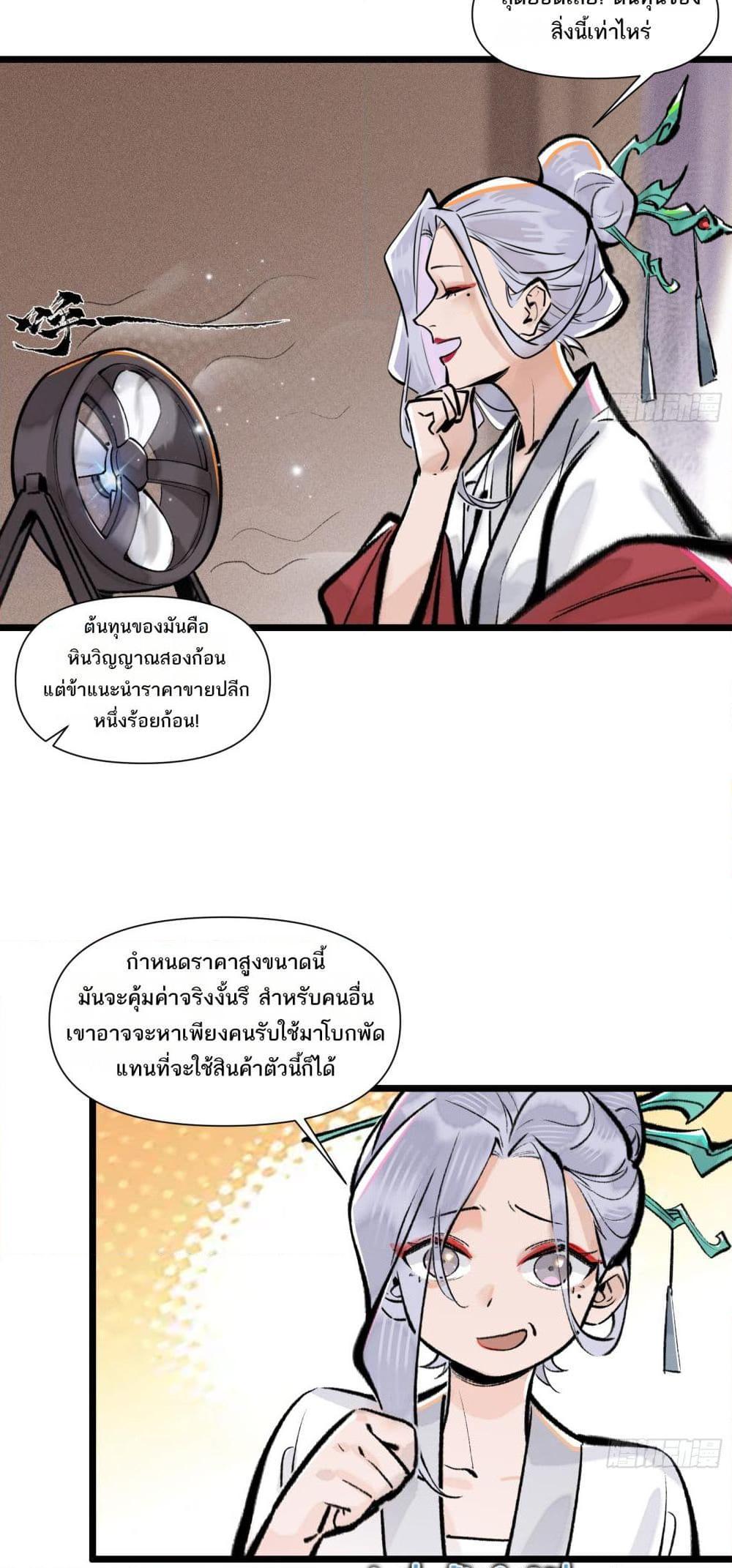 Manga-lc-com อ่านมังงะ อ่านการ์ตูน ออนไลน์ ฟรี A Thought Of Freedom ตอนที่ 1 2 3 4 5 6 7 8 9 10 11 12 13 14 ฟรี ไม่มีโฆษณา Manga-lc - อ่าน มังงะ อ่าน การ์ตูน ออนไลน์ อ่านมังงะ ฟรี