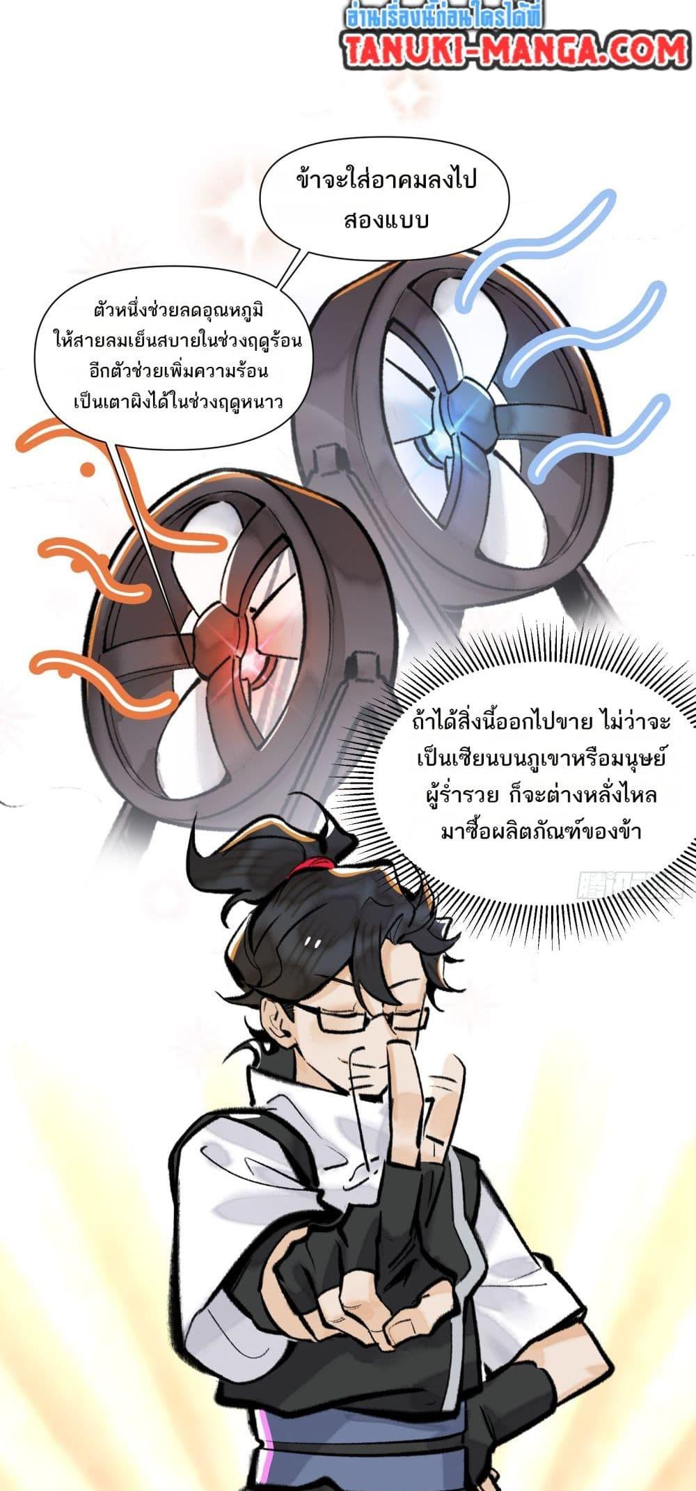 Manga-lc-com อ่านมังงะ อ่านการ์ตูน ออนไลน์ ฟรี A Thought Of Freedom ตอนที่ 1 2 3 4 5 6 7 8 9 10 11 12 13 14 ฟรี ไม่มีโฆษณา Manga-lc - อ่าน มังงะ อ่าน การ์ตูน ออนไลน์ อ่านมังงะ ฟรี