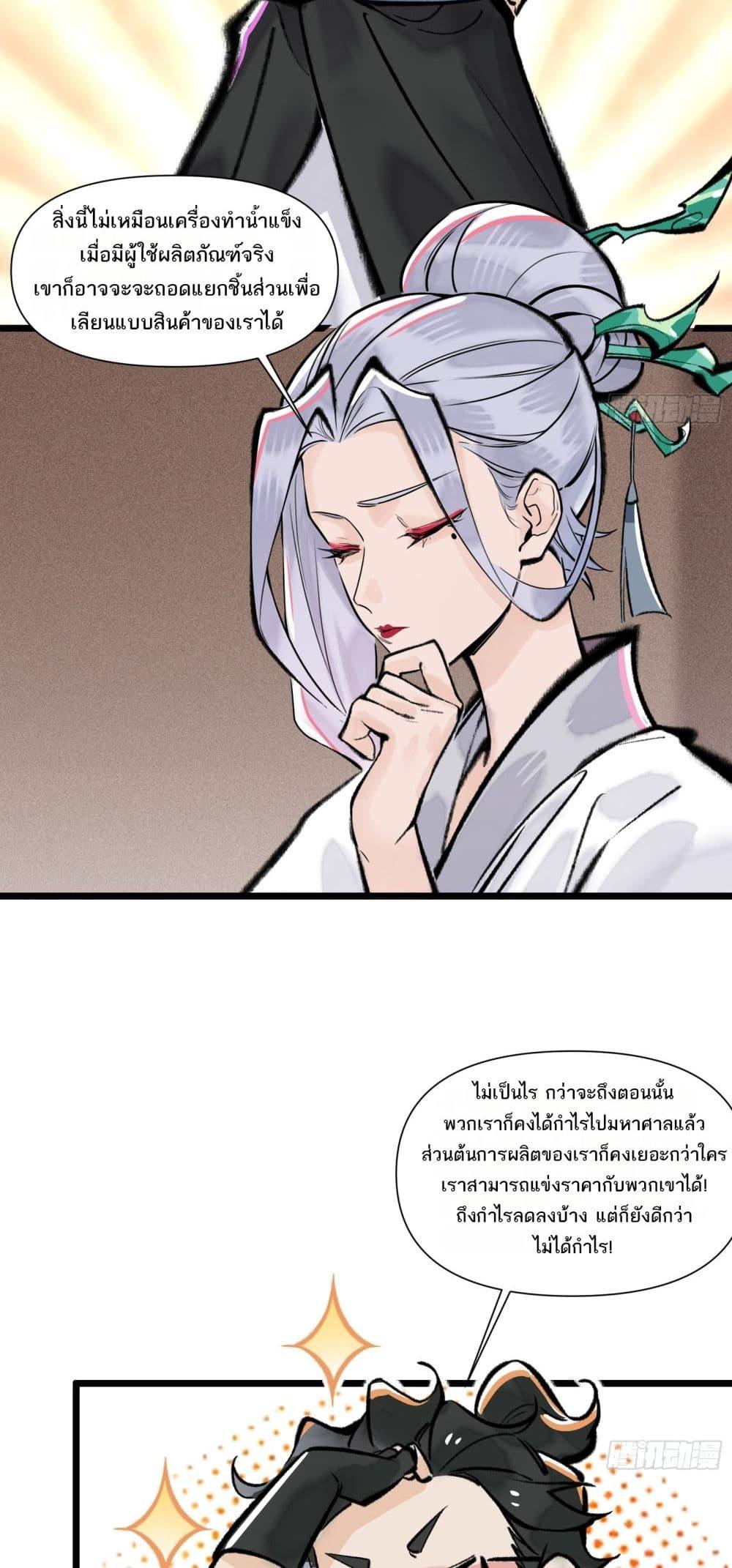 Manga-lc-com อ่านมังงะ อ่านการ์ตูน ออนไลน์ ฟรี A Thought Of Freedom ตอนที่ 1 2 3 4 5 6 7 8 9 10 11 12 13 14 ฟรี ไม่มีโฆษณา Manga-lc - อ่าน มังงะ อ่าน การ์ตูน ออนไลน์ อ่านมังงะ ฟรี