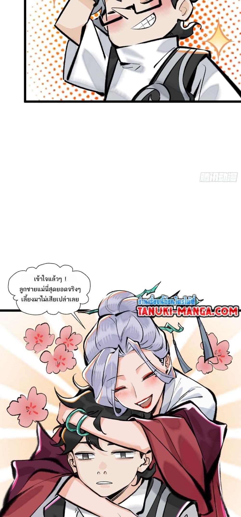 Manga-lc-com อ่านมังงะ อ่านการ์ตูน ออนไลน์ ฟรี A Thought Of Freedom ตอนที่ 1 2 3 4 5 6 7 8 9 10 11 12 13 14 ฟรี ไม่มีโฆษณา Manga-lc - อ่าน มังงะ อ่าน การ์ตูน ออนไลน์ อ่านมังงะ ฟรี
