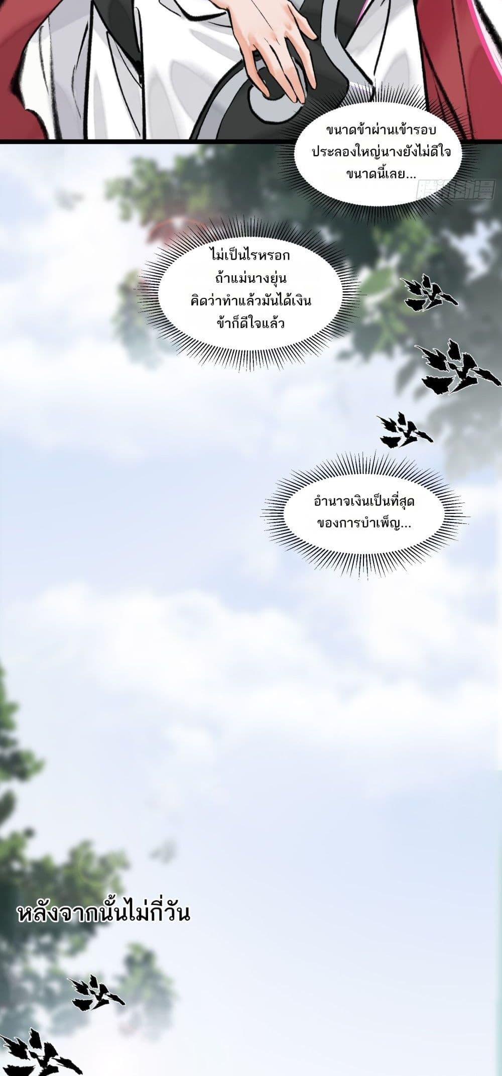 Manga-lc-com อ่านมังงะ อ่านการ์ตูน ออนไลน์ ฟรี A Thought Of Freedom ตอนที่ 1 2 3 4 5 6 7 8 9 10 11 12 13 14 ฟรี ไม่มีโฆษณา Manga-lc - อ่าน มังงะ อ่าน การ์ตูน ออนไลน์ อ่านมังงะ ฟรี