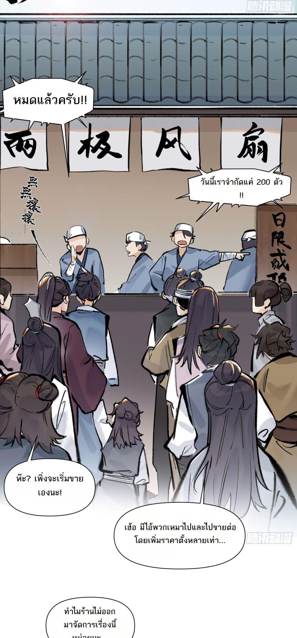 Manga-lc-com อ่านมังงะ อ่านการ์ตูน ออนไลน์ ฟรี A Thought Of Freedom ตอนที่ 1 2 3 4 5 6 7 8 9 10 11 12 13 14 ฟรี ไม่มีโฆษณา Manga-lc - อ่าน มังงะ อ่าน การ์ตูน ออนไลน์ อ่านมังงะ ฟรี