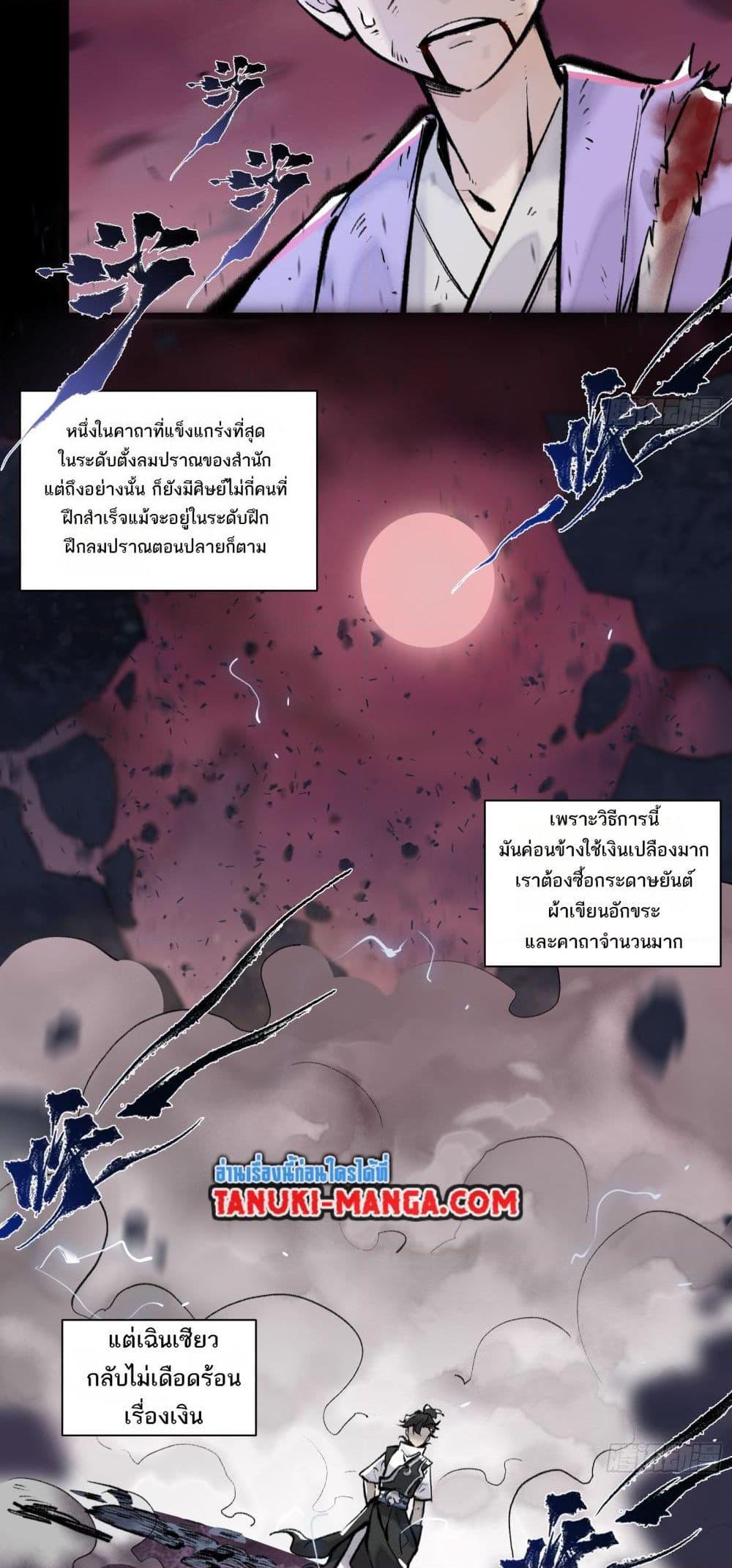 Manga-lc-com อ่านมังงะ อ่านการ์ตูน ออนไลน์ ฟรี A Thought Of Freedom ตอนที่ 1 2 3 4 5 6 7 8 9 10 11 12 13 14 ฟรี ไม่มีโฆษณา Manga-lc - อ่าน มังงะ อ่าน การ์ตูน ออนไลน์ อ่านมังงะ ฟรี