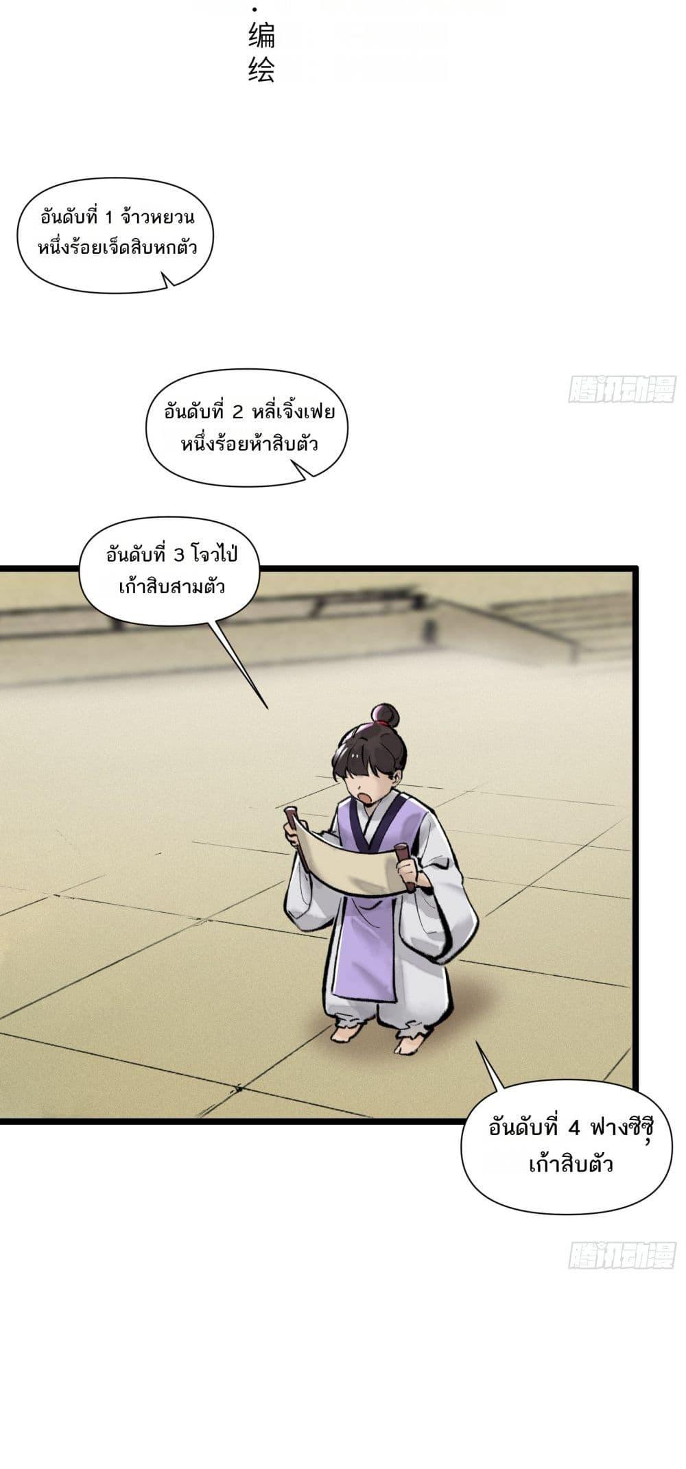 Manga-lc-com อ่านมังงะ อ่านการ์ตูน ออนไลน์ ฟรี A Thought Of Freedom ตอนที่ 1 2 3 4 5 6 7 8 9 10 11 12 13 14 ฟรี ไม่มีโฆษณา Manga-lc - อ่าน มังงะ อ่าน การ์ตูน ออนไลน์ อ่านมังงะ ฟรี