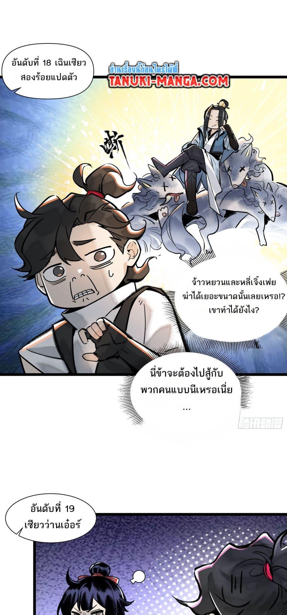 Manga-lc-com อ่านมังงะ อ่านการ์ตูน ออนไลน์ ฟรี A Thought Of Freedom ตอนที่ 1 2 3 4 5 6 7 8 9 10 11 12 13 14 ฟรี ไม่มีโฆษณา Manga-lc - อ่าน มังงะ อ่าน การ์ตูน ออนไลน์ อ่านมังงะ ฟรี