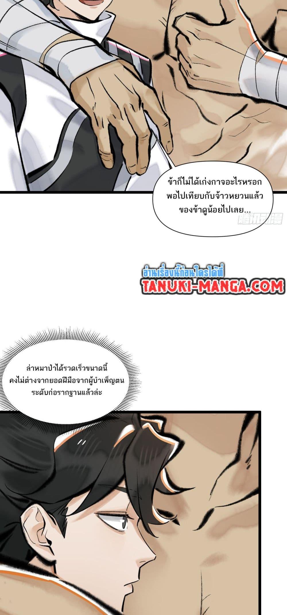 Manga-lc-com อ่านมังงะ อ่านการ์ตูน ออนไลน์ ฟรี A Thought Of Freedom ตอนที่ 1 2 3 4 5 6 7 8 9 10 11 12 13 14 ฟรี ไม่มีโฆษณา Manga-lc - อ่าน มังงะ อ่าน การ์ตูน ออนไลน์ อ่านมังงะ ฟรี