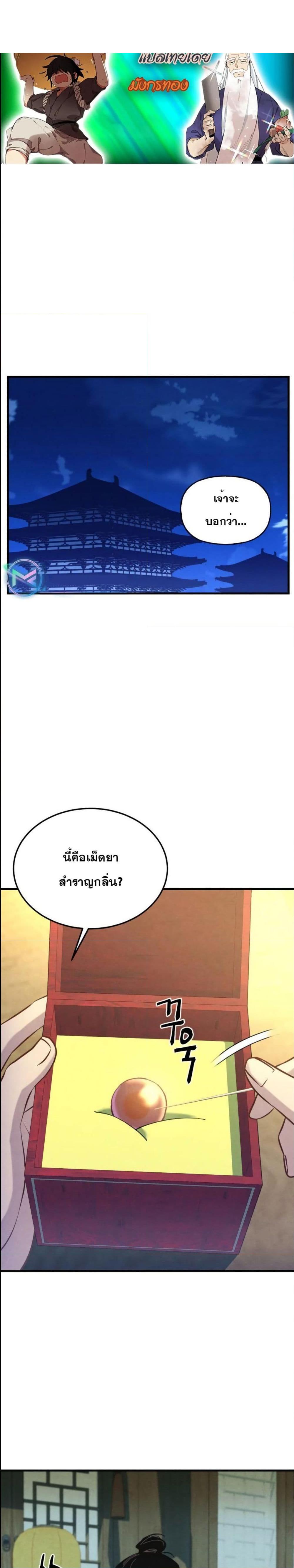 Manga-lc-com อ่านมังงะ อ่านการ์ตูน ออนไลน์ ฟรี Lightning Degree ตอนที่ 1 2 3 4 5 6 7 8 9 10 11 12 13 14 ฟรี ไม่มีโฆษณา Manga-lc - อ่าน มังงะ อ่าน การ์ตูน ออนไลน์ อ่านมังงะ ฟรี