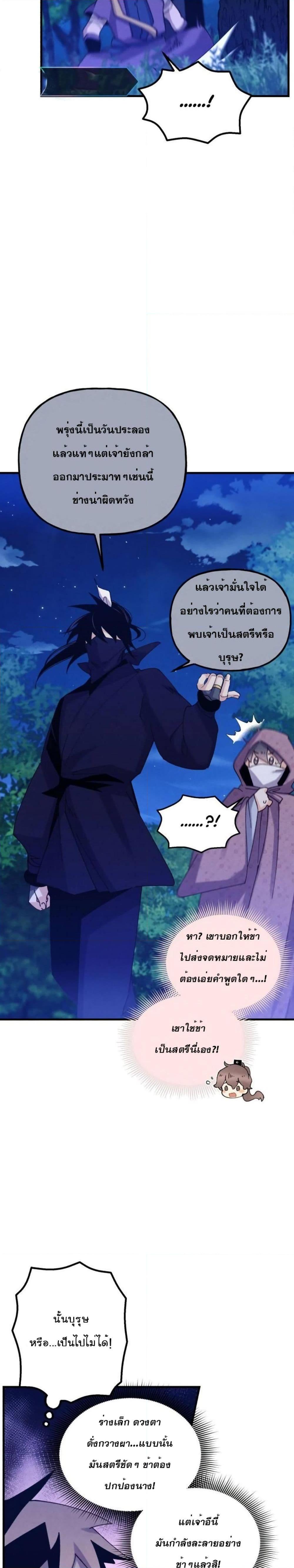 Manga-lc-com อ่านมังงะ อ่านการ์ตูน ออนไลน์ ฟรี Lightning Degree ตอนที่ 1 2 3 4 5 6 7 8 9 10 11 12 13 14 ฟรี ไม่มีโฆษณา Manga-lc - อ่าน มังงะ อ่าน การ์ตูน ออนไลน์ อ่านมังงะ ฟรี