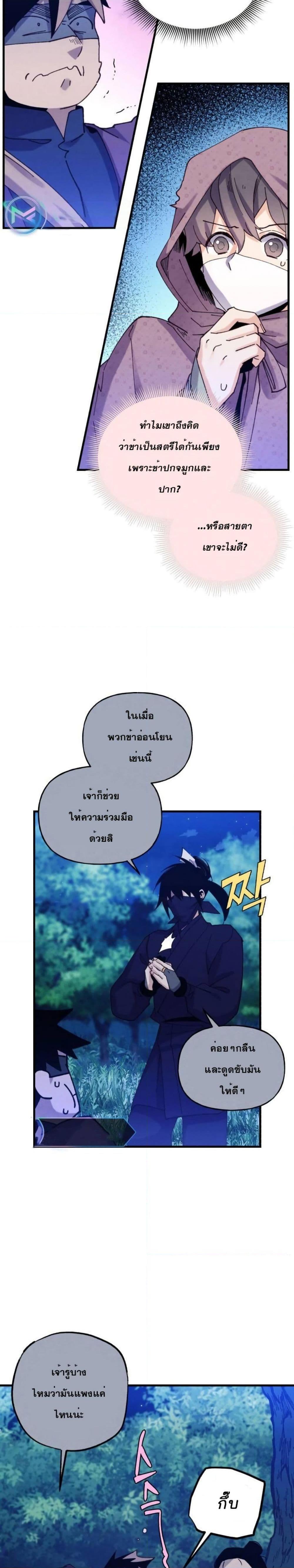 Manga-lc-com อ่านมังงะ อ่านการ์ตูน ออนไลน์ ฟรี Lightning Degree ตอนที่ 1 2 3 4 5 6 7 8 9 10 11 12 13 14 ฟรี ไม่มีโฆษณา Manga-lc - อ่าน มังงะ อ่าน การ์ตูน ออนไลน์ อ่านมังงะ ฟรี