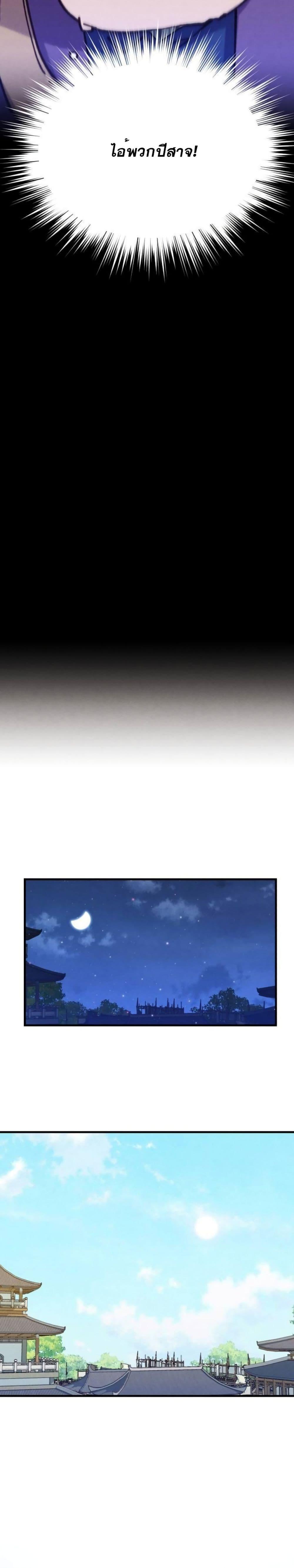 Manga-lc-com อ่านมังงะ อ่านการ์ตูน ออนไลน์ ฟรี Lightning Degree ตอนที่ 1 2 3 4 5 6 7 8 9 10 11 12 13 14 ฟรี ไม่มีโฆษณา Manga-lc - อ่าน มังงะ อ่าน การ์ตูน ออนไลน์ อ่านมังงะ ฟรี