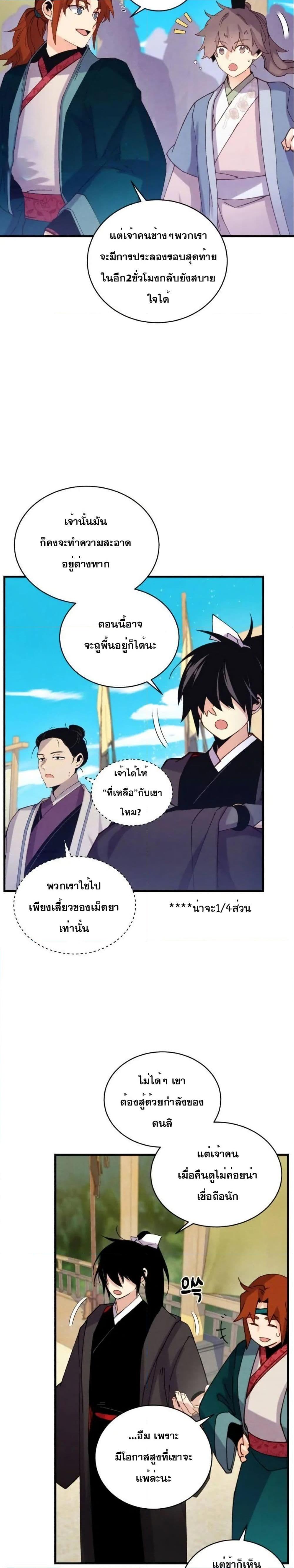 Manga-lc-com อ่านมังงะ อ่านการ์ตูน ออนไลน์ ฟรี Lightning Degree ตอนที่ 1 2 3 4 5 6 7 8 9 10 11 12 13 14 ฟรี ไม่มีโฆษณา Manga-lc - อ่าน มังงะ อ่าน การ์ตูน ออนไลน์ อ่านมังงะ ฟรี