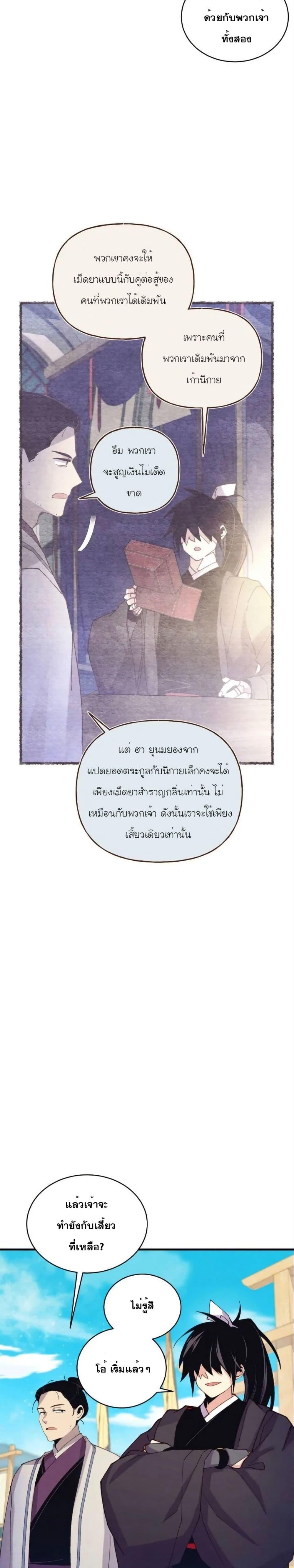 Manga-lc-com อ่านมังงะ อ่านการ์ตูน ออนไลน์ ฟรี Lightning Degree ตอนที่ 1 2 3 4 5 6 7 8 9 10 11 12 13 14 ฟรี ไม่มีโฆษณา Manga-lc - อ่าน มังงะ อ่าน การ์ตูน ออนไลน์ อ่านมังงะ ฟรี