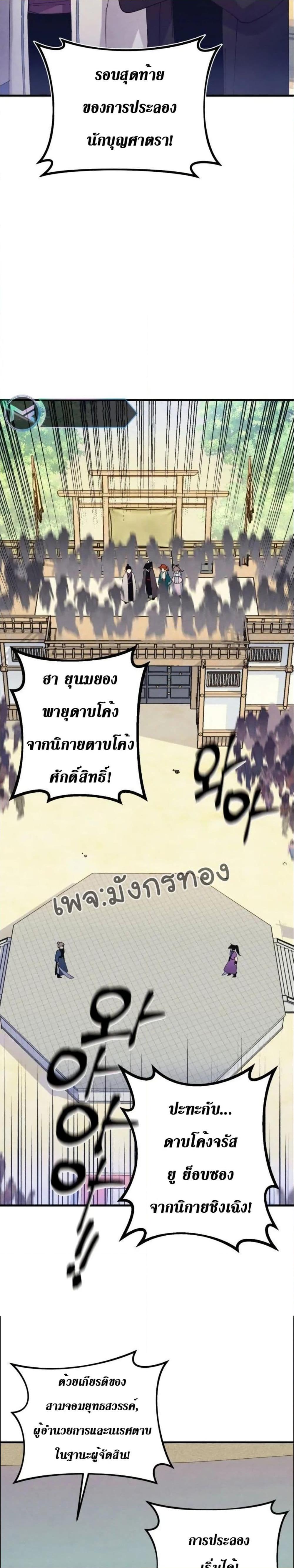 Manga-lc-com อ่านมังงะ อ่านการ์ตูน ออนไลน์ ฟรี Lightning Degree ตอนที่ 1 2 3 4 5 6 7 8 9 10 11 12 13 14 ฟรี ไม่มีโฆษณา Manga-lc - อ่าน มังงะ อ่าน การ์ตูน ออนไลน์ อ่านมังงะ ฟรี