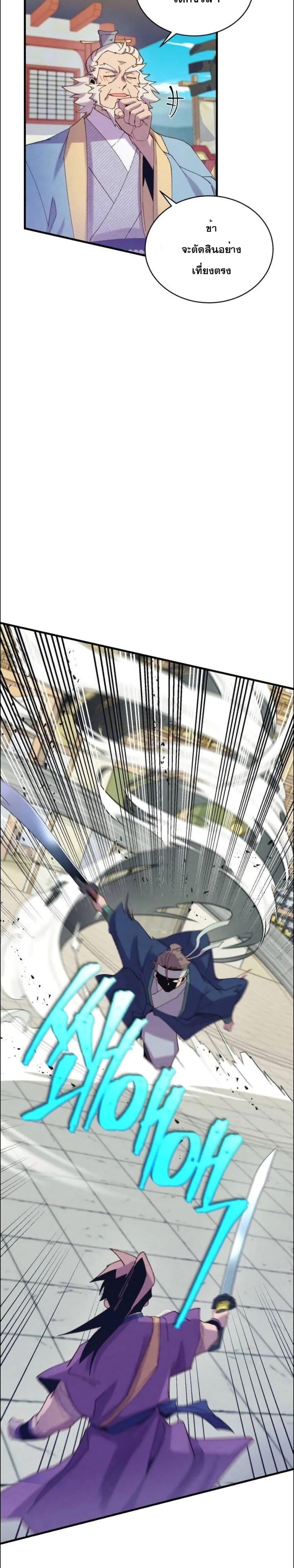 Manga-lc-com อ่านมังงะ อ่านการ์ตูน ออนไลน์ ฟรี Lightning Degree ตอนที่ 1 2 3 4 5 6 7 8 9 10 11 12 13 14 ฟรี ไม่มีโฆษณา Manga-lc - อ่าน มังงะ อ่าน การ์ตูน ออนไลน์ อ่านมังงะ ฟรี