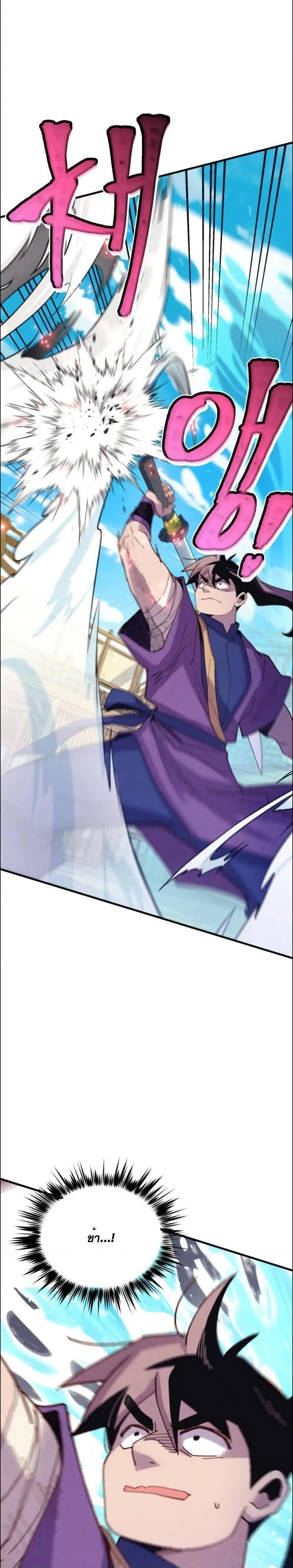 Manga-lc-com อ่านมังงะ อ่านการ์ตูน ออนไลน์ ฟรี Lightning Degree ตอนที่ 1 2 3 4 5 6 7 8 9 10 11 12 13 14 ฟรี ไม่มีโฆษณา Manga-lc - อ่าน มังงะ อ่าน การ์ตูน ออนไลน์ อ่านมังงะ ฟรี