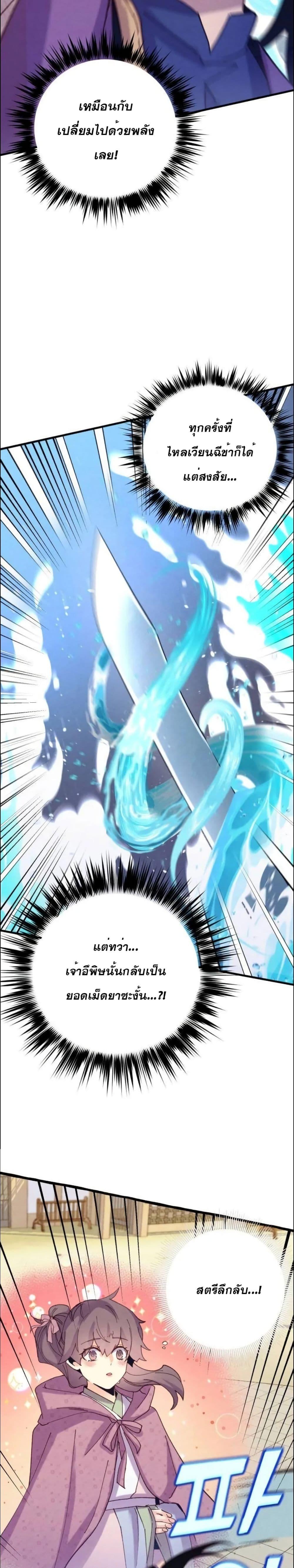 Manga-lc-com อ่านมังงะ อ่านการ์ตูน ออนไลน์ ฟรี Lightning Degree ตอนที่ 1 2 3 4 5 6 7 8 9 10 11 12 13 14 ฟรี ไม่มีโฆษณา Manga-lc - อ่าน มังงะ อ่าน การ์ตูน ออนไลน์ อ่านมังงะ ฟรี