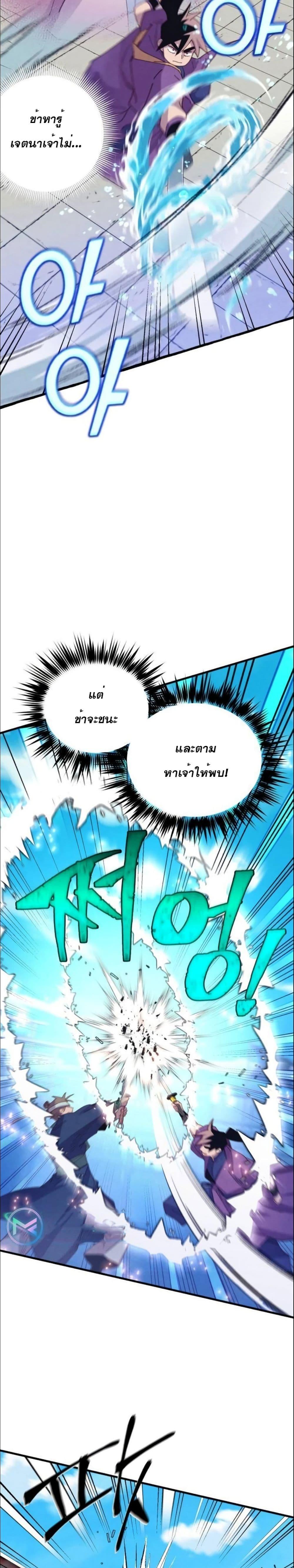 Manga-lc-com อ่านมังงะ อ่านการ์ตูน ออนไลน์ ฟรี Lightning Degree ตอนที่ 1 2 3 4 5 6 7 8 9 10 11 12 13 14 ฟรี ไม่มีโฆษณา Manga-lc - อ่าน มังงะ อ่าน การ์ตูน ออนไลน์ อ่านมังงะ ฟรี