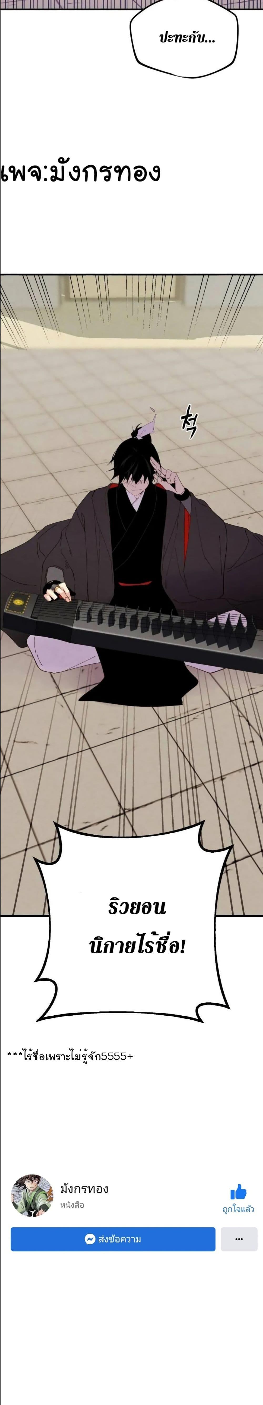 Manga-lc-com อ่านมังงะ อ่านการ์ตูน ออนไลน์ ฟรี Lightning Degree ตอนที่ 1 2 3 4 5 6 7 8 9 10 11 12 13 14 ฟรี ไม่มีโฆษณา Manga-lc - อ่าน มังงะ อ่าน การ์ตูน ออนไลน์ อ่านมังงะ ฟรี