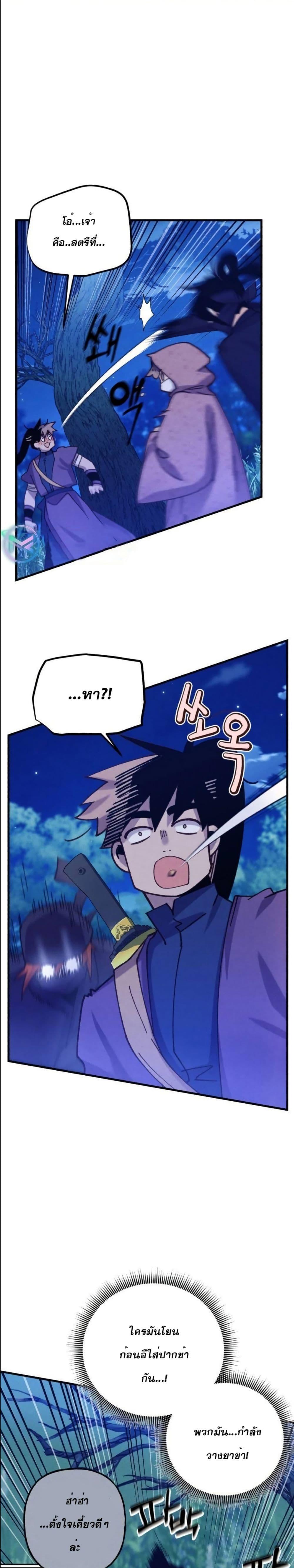 Manga-lc-com อ่านมังงะ อ่านการ์ตูน ออนไลน์ ฟรี Lightning Degree ตอนที่ 1 2 3 4 5 6 7 8 9 10 11 12 13 14 ฟรี ไม่มีโฆษณา Manga-lc - อ่าน มังงะ อ่าน การ์ตูน ออนไลน์ อ่านมังงะ ฟรี