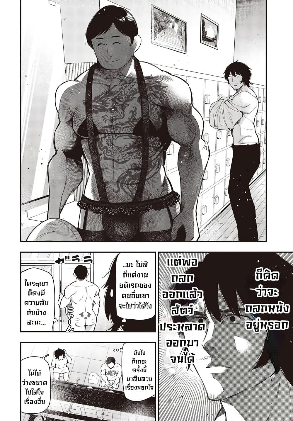 Manga-lc-com อ่านมังงะ อ่านการ์ตูน ออนไลน์ ฟรี Mattaku Saikin no Tantei to Kitara ตอนที่ 1 2 3 4 5 6 7 8 9 10 11 12 13 14 ฟรี ไม่มีโฆษณา Manga-lc - อ่าน มังงะ อ่าน การ์ตูน ออนไลน์ อ่านมังงะ ฟรี
