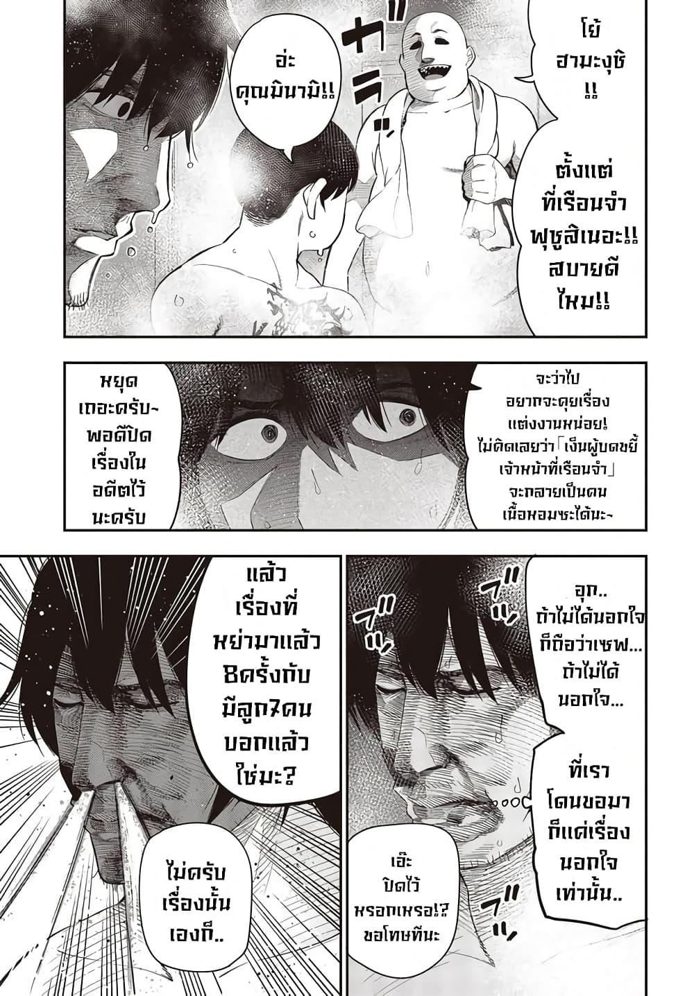 Manga-lc-com อ่านมังงะ อ่านการ์ตูน ออนไลน์ ฟรี Mattaku Saikin no Tantei to Kitara ตอนที่ 1 2 3 4 5 6 7 8 9 10 11 12 13 14 ฟรี ไม่มีโฆษณา Manga-lc - อ่าน มังงะ อ่าน การ์ตูน ออนไลน์ อ่านมังงะ ฟรี