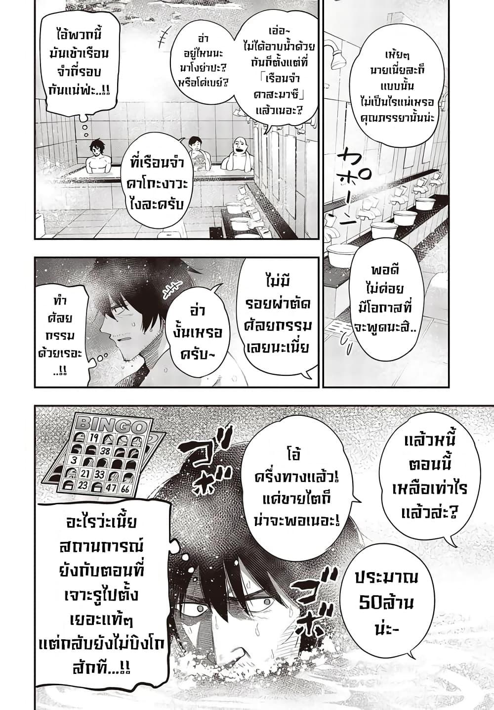Manga-lc-com อ่านมังงะ อ่านการ์ตูน ออนไลน์ ฟรี Mattaku Saikin no Tantei to Kitara ตอนที่ 1 2 3 4 5 6 7 8 9 10 11 12 13 14 ฟรี ไม่มีโฆษณา Manga-lc - อ่าน มังงะ อ่าน การ์ตูน ออนไลน์ อ่านมังงะ ฟรี