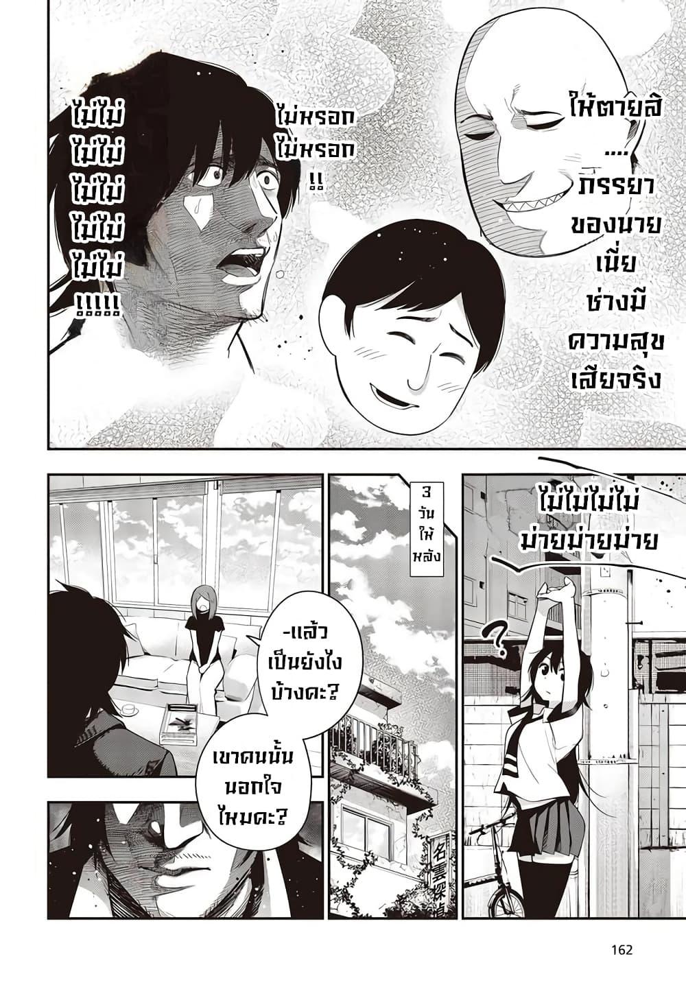 Manga-lc-com อ่านมังงะ อ่านการ์ตูน ออนไลน์ ฟรี Mattaku Saikin no Tantei to Kitara ตอนที่ 1 2 3 4 5 6 7 8 9 10 11 12 13 14 ฟรี ไม่มีโฆษณา Manga-lc - อ่าน มังงะ อ่าน การ์ตูน ออนไลน์ อ่านมังงะ ฟรี