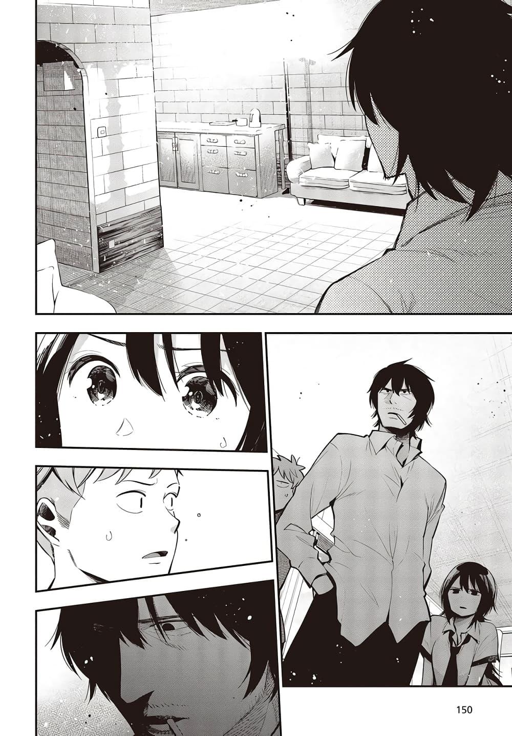 Manga-lc-com อ่านมังงะ อ่านการ์ตูน ออนไลน์ ฟรี Mattaku Saikin no Tantei to Kitara ตอนที่ 1 2 3 4 5 6 7 8 9 10 11 12 13 14 ฟรี ไม่มีโฆษณา Manga-lc - อ่าน มังงะ อ่าน การ์ตูน ออนไลน์ อ่านมังงะ ฟรี