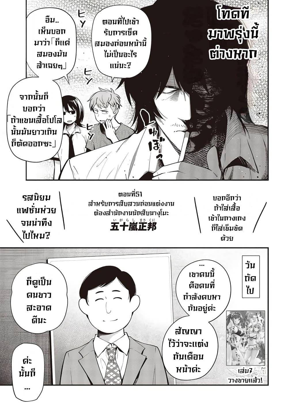 Manga-lc-com อ่านมังงะ อ่านการ์ตูน ออนไลน์ ฟรี Mattaku Saikin no Tantei to Kitara ตอนที่ 1 2 3 4 5 6 7 8 9 10 11 12 13 14 ฟรี ไม่มีโฆษณา Manga-lc - อ่าน มังงะ อ่าน การ์ตูน ออนไลน์ อ่านมังงะ ฟรี