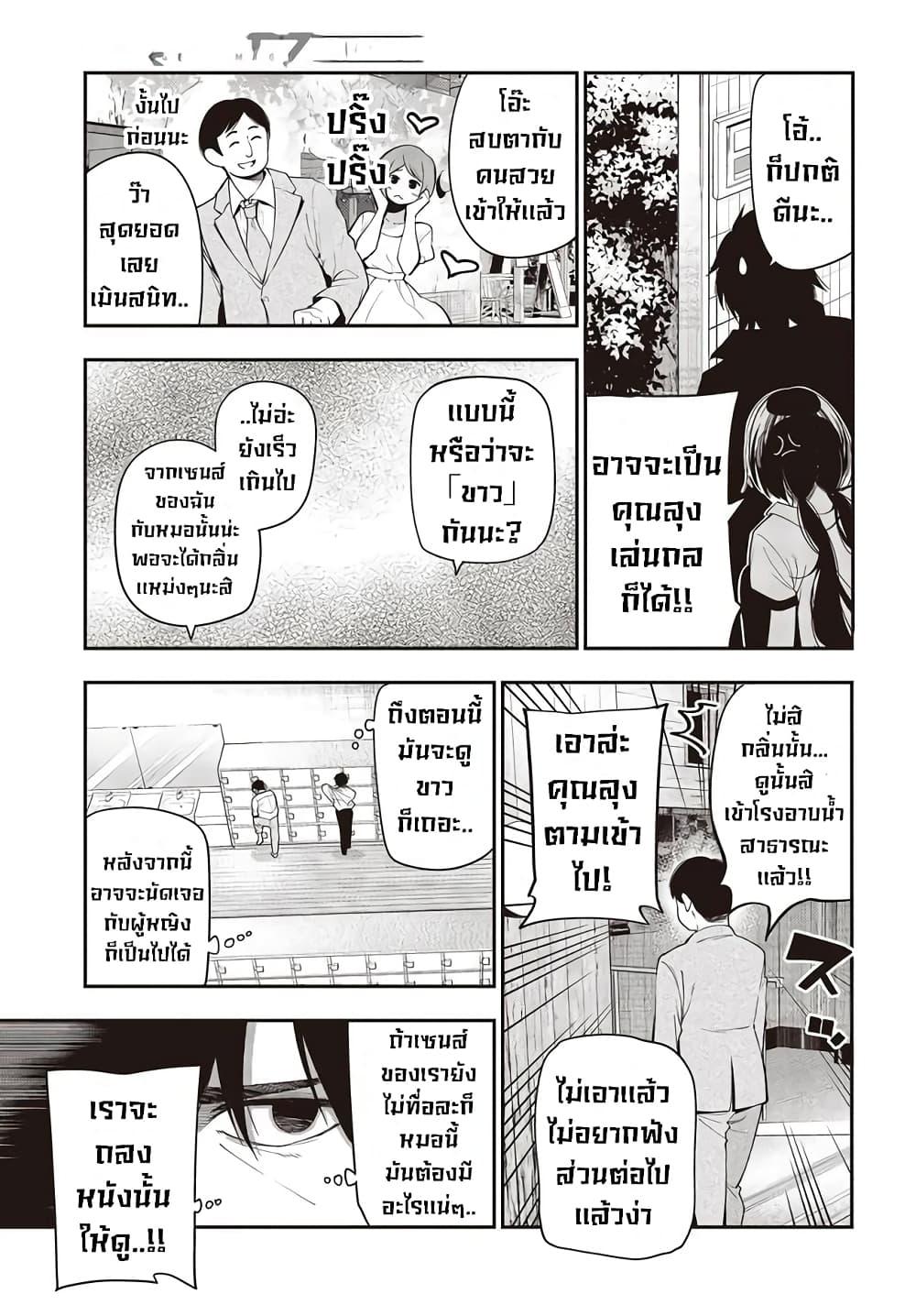 Manga-lc-com อ่านมังงะ อ่านการ์ตูน ออนไลน์ ฟรี Mattaku Saikin no Tantei to Kitara ตอนที่ 1 2 3 4 5 6 7 8 9 10 11 12 13 14 ฟรี ไม่มีโฆษณา Manga-lc - อ่าน มังงะ อ่าน การ์ตูน ออนไลน์ อ่านมังงะ ฟรี