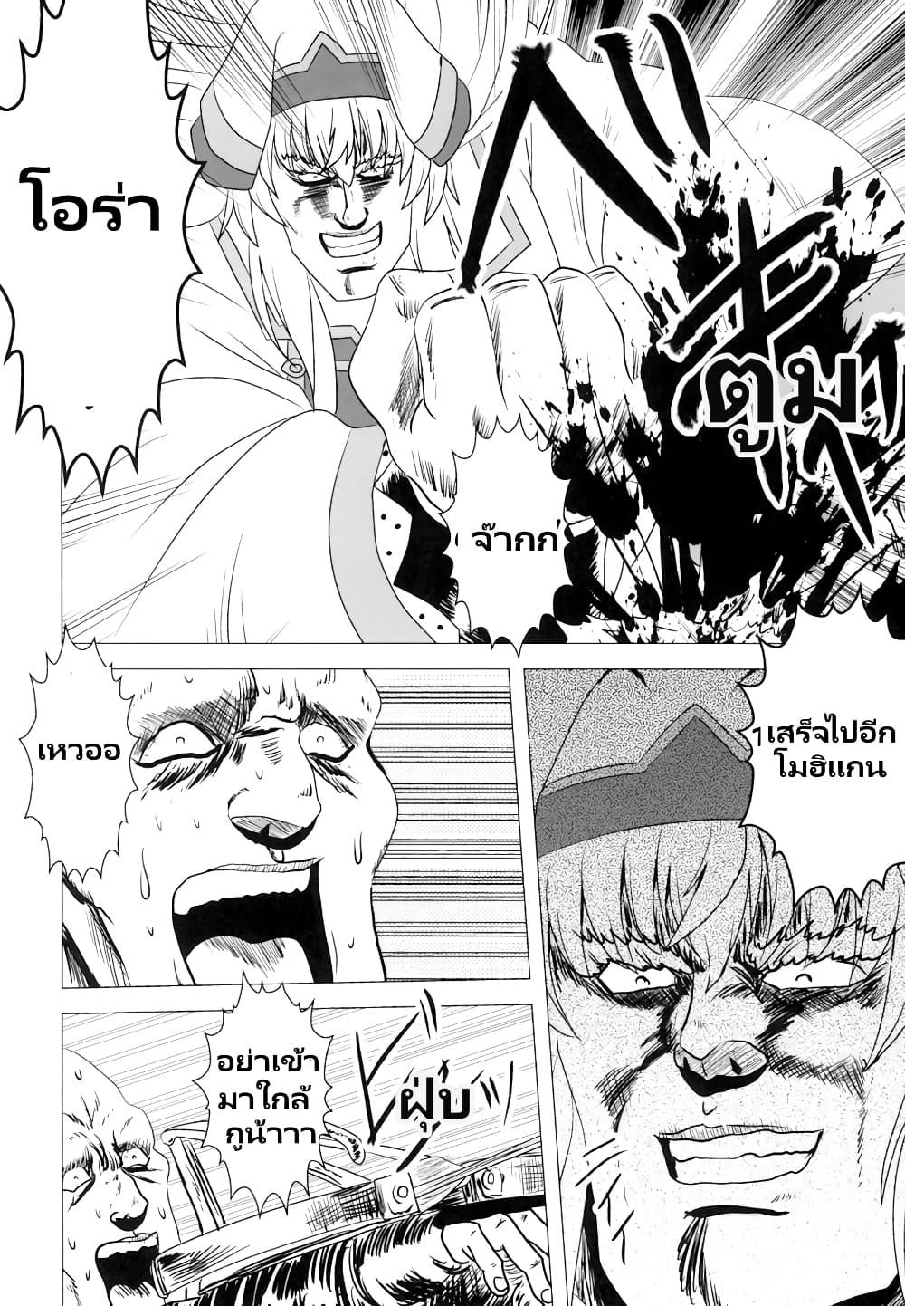Manga-lc-com อ่านมังงะ อ่านการ์ตูน ออนไลน์ ฟรี Mohikan Slayer ตอนที่ 1 2 3 4 5 6 7 8 9 10 11 12 13 14 ฟรี ไม่มีโฆษณา Manga-lc - อ่าน มังงะ อ่าน การ์ตูน ออนไลน์ อ่านมังงะ ฟรี