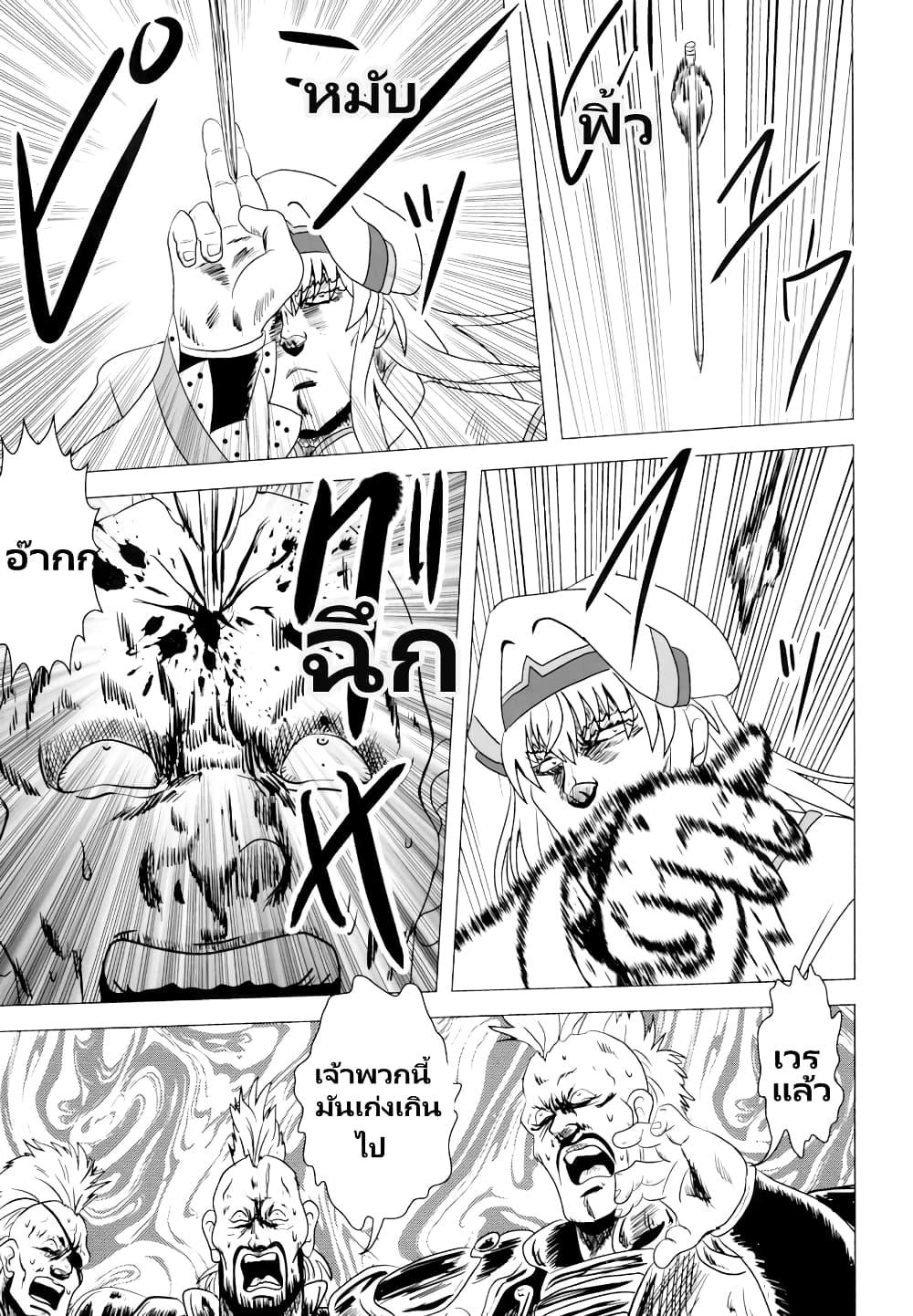 Manga-lc-com อ่านมังงะ อ่านการ์ตูน ออนไลน์ ฟรี Mohikan Slayer ตอนที่ 1 2 3 4 5 6 7 8 9 10 11 12 13 14 ฟรี ไม่มีโฆษณา Manga-lc - อ่าน มังงะ อ่าน การ์ตูน ออนไลน์ อ่านมังงะ ฟรี