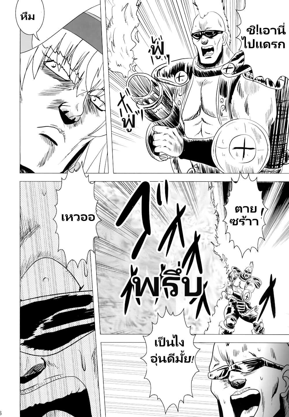 Manga-lc-com อ่านมังงะ อ่านการ์ตูน ออนไลน์ ฟรี Mohikan Slayer ตอนที่ 1 2 3 4 5 6 7 8 9 10 11 12 13 14 ฟรี ไม่มีโฆษณา Manga-lc - อ่าน มังงะ อ่าน การ์ตูน ออนไลน์ อ่านมังงะ ฟรี