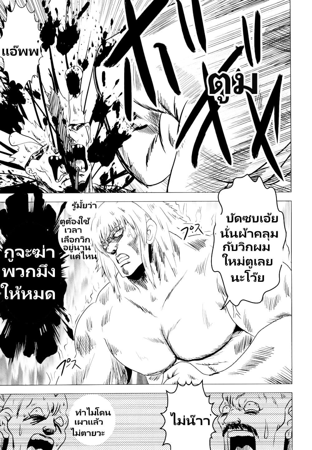 Manga-lc-com อ่านมังงะ อ่านการ์ตูน ออนไลน์ ฟรี Mohikan Slayer ตอนที่ 1 2 3 4 5 6 7 8 9 10 11 12 13 14 ฟรี ไม่มีโฆษณา Manga-lc - อ่าน มังงะ อ่าน การ์ตูน ออนไลน์ อ่านมังงะ ฟรี