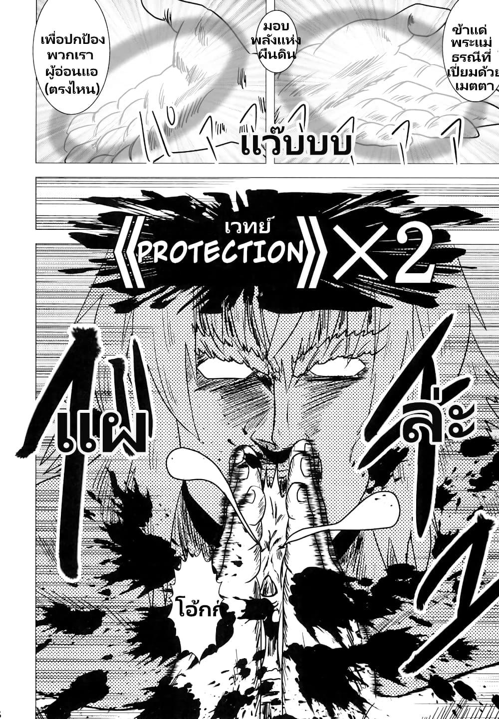 Manga-lc-com อ่านมังงะ อ่านการ์ตูน ออนไลน์ ฟรี Mohikan Slayer ตอนที่ 1 2 3 4 5 6 7 8 9 10 11 12 13 14 ฟรี ไม่มีโฆษณา Manga-lc - อ่าน มังงะ อ่าน การ์ตูน ออนไลน์ อ่านมังงะ ฟรี