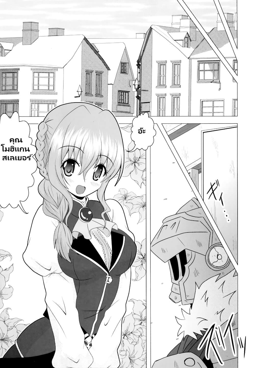 Manga-lc-com อ่านมังงะ อ่านการ์ตูน ออนไลน์ ฟรี Mohikan Slayer ตอนที่ 1 2 3 4 5 6 7 8 9 10 11 12 13 14 ฟรี ไม่มีโฆษณา Manga-lc - อ่าน มังงะ อ่าน การ์ตูน ออนไลน์ อ่านมังงะ ฟรี