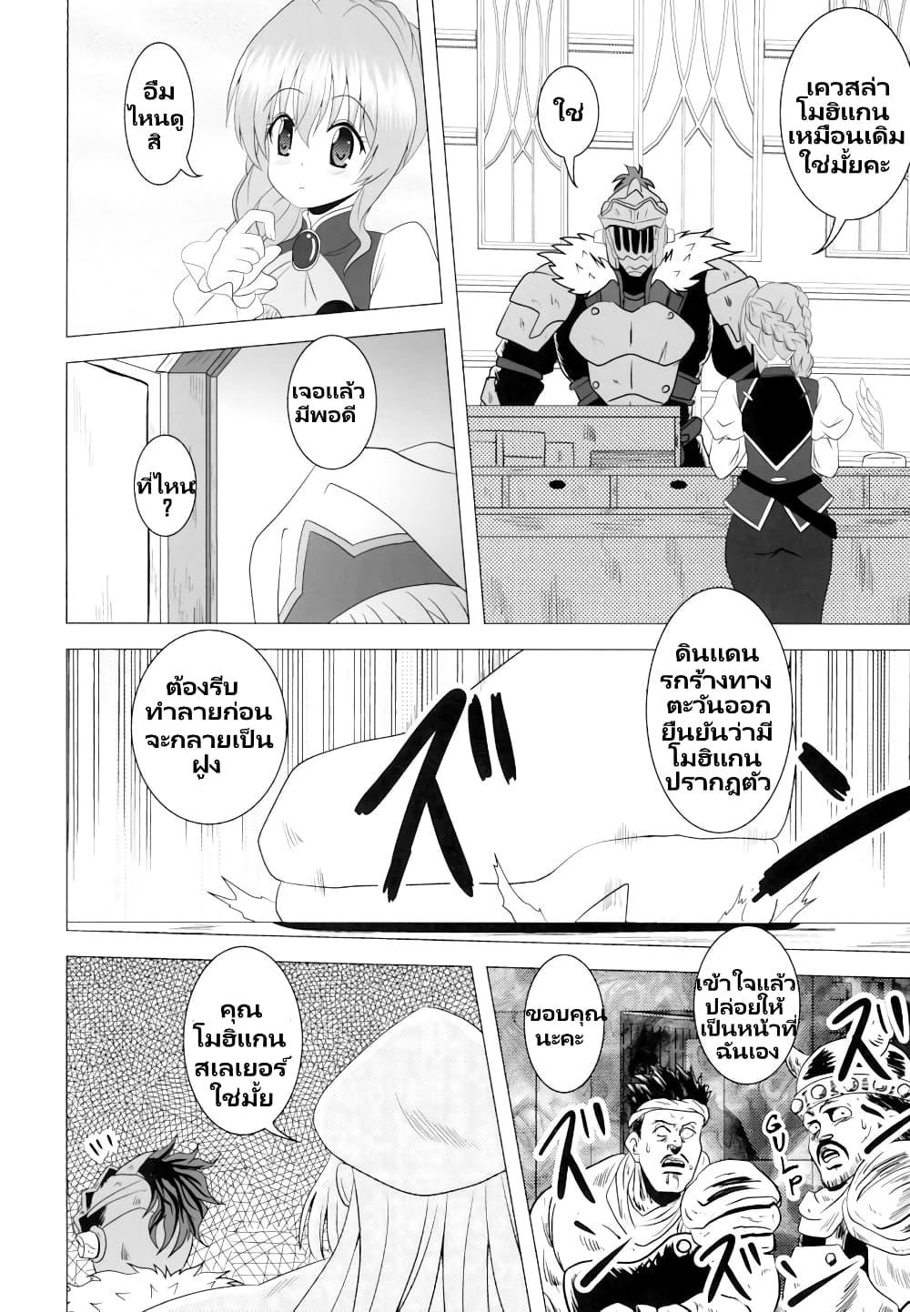 Manga-lc-com อ่านมังงะ อ่านการ์ตูน ออนไลน์ ฟรี Mohikan Slayer ตอนที่ 1 2 3 4 5 6 7 8 9 10 11 12 13 14 ฟรี ไม่มีโฆษณา Manga-lc - อ่าน มังงะ อ่าน การ์ตูน ออนไลน์ อ่านมังงะ ฟรี
