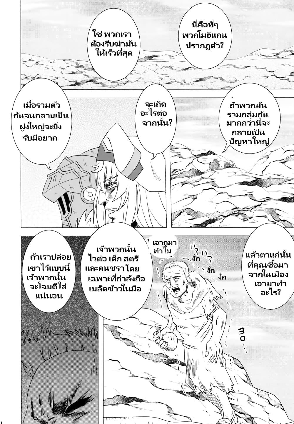 Manga-lc-com อ่านมังงะ อ่านการ์ตูน ออนไลน์ ฟรี Mohikan Slayer ตอนที่ 1 2 3 4 5 6 7 8 9 10 11 12 13 14 ฟรี ไม่มีโฆษณา Manga-lc - อ่าน มังงะ อ่าน การ์ตูน ออนไลน์ อ่านมังงะ ฟรี