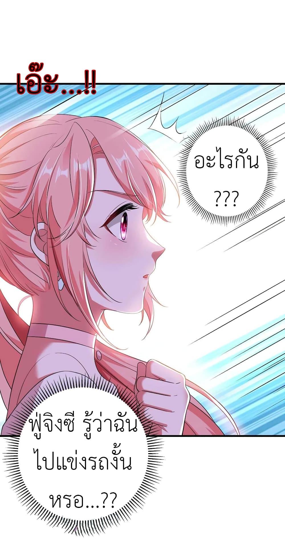 Manga-lc-com อ่านมังงะ อ่านการ์ตูน ออนไลน์ ฟรี The Big Guy calls me Little Ancestor ตอนที่ 1 2 3 4 5 6 7 8 9 10 11 12 13 14 ฟรี ไม่มีโฆษณา Manga-lc - อ่าน มังงะ อ่าน การ์ตูน ออนไลน์ อ่านมังงะ ฟรี