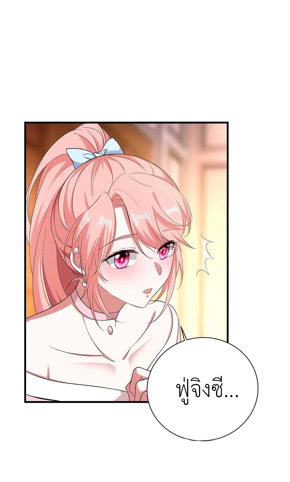 Manga-lc-com อ่านมังงะ อ่านการ์ตูน ออนไลน์ ฟรี The Big Guy calls me Little Ancestor ตอนที่ 1 2 3 4 5 6 7 8 9 10 11 12 13 14 ฟรี ไม่มีโฆษณา Manga-lc - อ่าน มังงะ อ่าน การ์ตูน ออนไลน์ อ่านมังงะ ฟรี