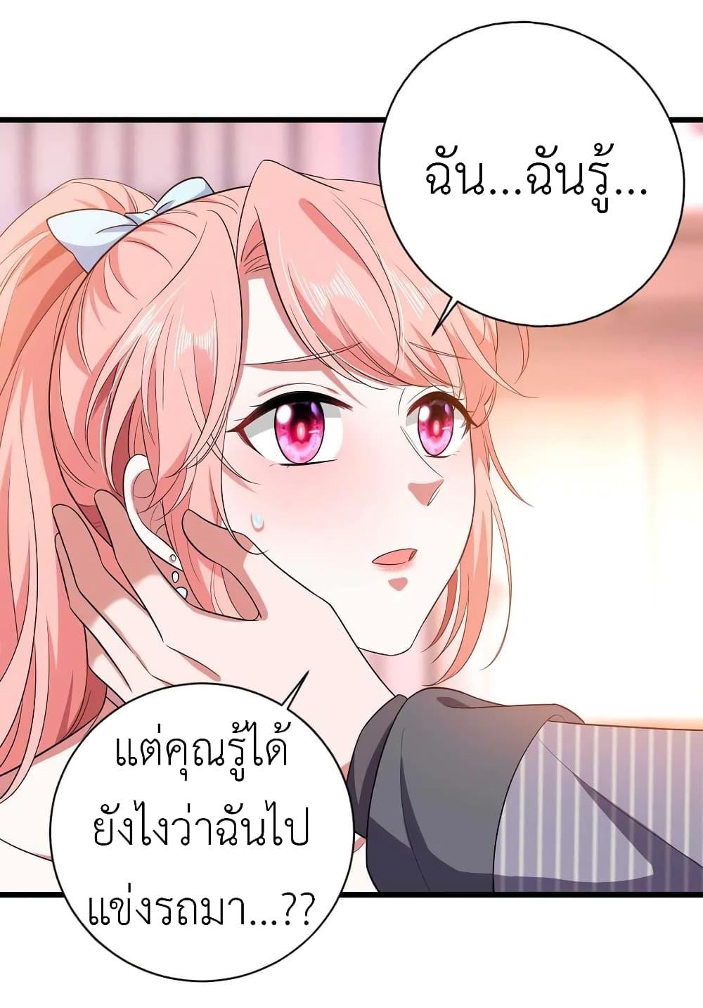 Manga-lc-com อ่านมังงะ อ่านการ์ตูน ออนไลน์ ฟรี The Big Guy calls me Little Ancestor ตอนที่ 1 2 3 4 5 6 7 8 9 10 11 12 13 14 ฟรี ไม่มีโฆษณา Manga-lc - อ่าน มังงะ อ่าน การ์ตูน ออนไลน์ อ่านมังงะ ฟรี