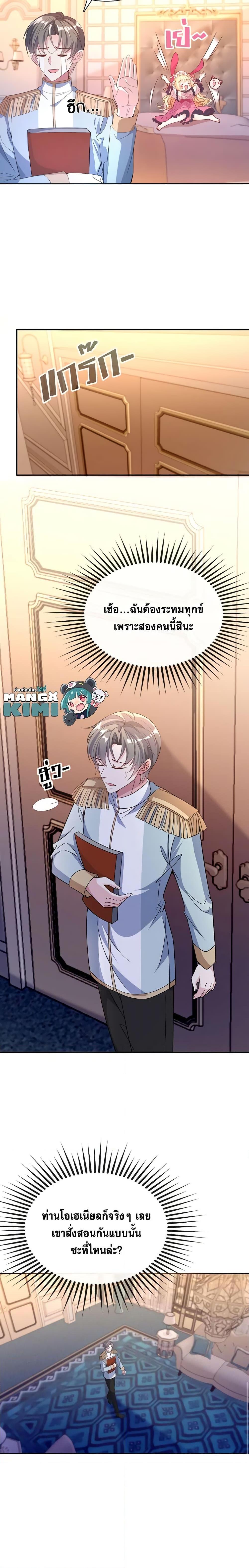 Manga-lc-com อ่านมังงะ อ่านการ์ตูน ออนไลน์ ฟรี Adopted Daughter Wants to Save the World ตอนที่ 1 2 3 4 5 6 7 8 9 10 11 12 13 14 ฟรี ไม่มีโฆษณา Manga-lc - อ่าน มังงะ อ่าน การ์ตูน ออนไลน์ อ่านมังงะ ฟรี