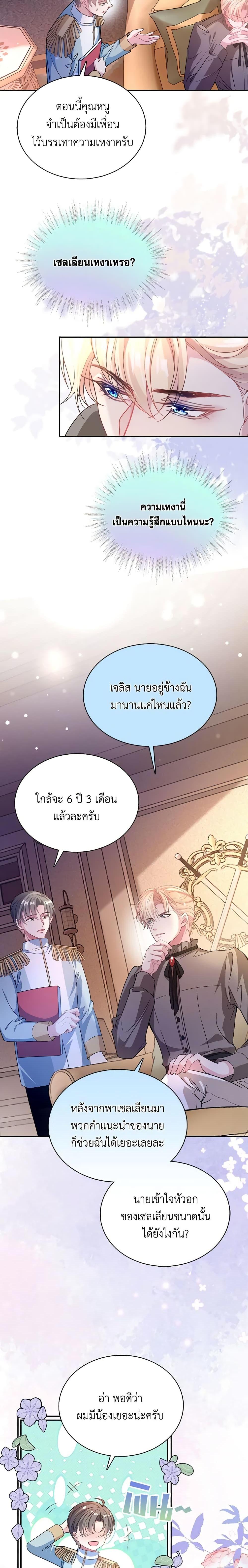 Manga-lc-com อ่านมังงะ อ่านการ์ตูน ออนไลน์ ฟรี Adopted Daughter Wants to Save the World ตอนที่ 1 2 3 4 5 6 7 8 9 10 11 12 13 14 ฟรี ไม่มีโฆษณา Manga-lc - อ่าน มังงะ อ่าน การ์ตูน ออนไลน์ อ่านมังงะ ฟรี
