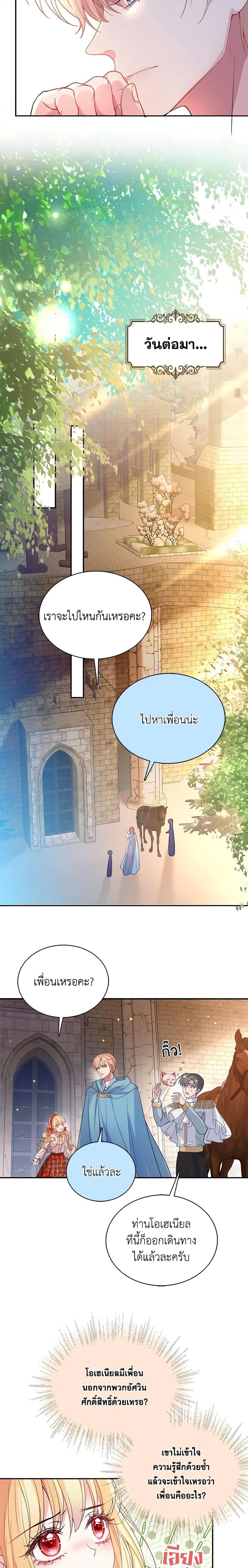 Manga-lc-com อ่านมังงะ อ่านการ์ตูน ออนไลน์ ฟรี Adopted Daughter Wants to Save the World ตอนที่ 1 2 3 4 5 6 7 8 9 10 11 12 13 14 ฟรี ไม่มีโฆษณา Manga-lc - อ่าน มังงะ อ่าน การ์ตูน ออนไลน์ อ่านมังงะ ฟรี