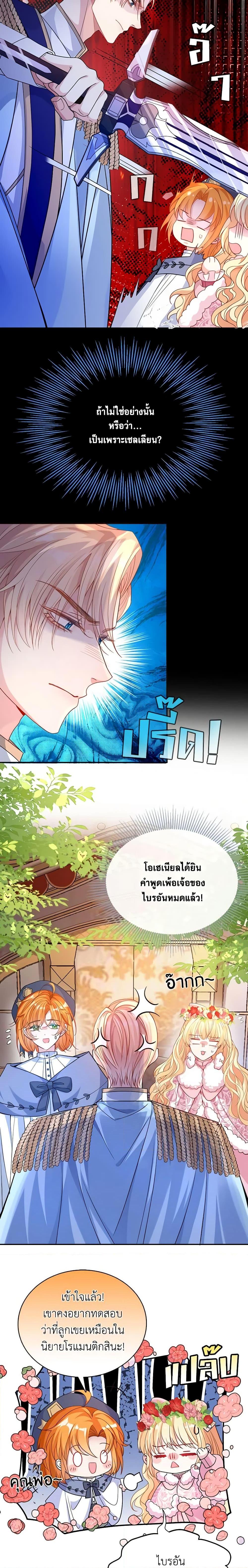 Manga-lc-com อ่านมังงะ อ่านการ์ตูน ออนไลน์ ฟรี Adopted Daughter Wants to Save the World ตอนที่ 1 2 3 4 5 6 7 8 9 10 11 12 13 14 ฟรี ไม่มีโฆษณา Manga-lc - อ่าน มังงะ อ่าน การ์ตูน ออนไลน์ อ่านมังงะ ฟรี