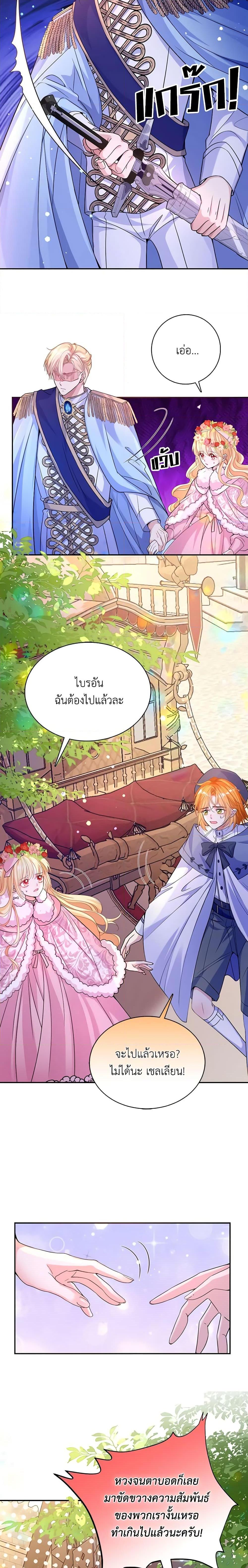 Manga-lc-com อ่านมังงะ อ่านการ์ตูน ออนไลน์ ฟรี Adopted Daughter Wants to Save the World ตอนที่ 1 2 3 4 5 6 7 8 9 10 11 12 13 14 ฟรี ไม่มีโฆษณา Manga-lc - อ่าน มังงะ อ่าน การ์ตูน ออนไลน์ อ่านมังงะ ฟรี