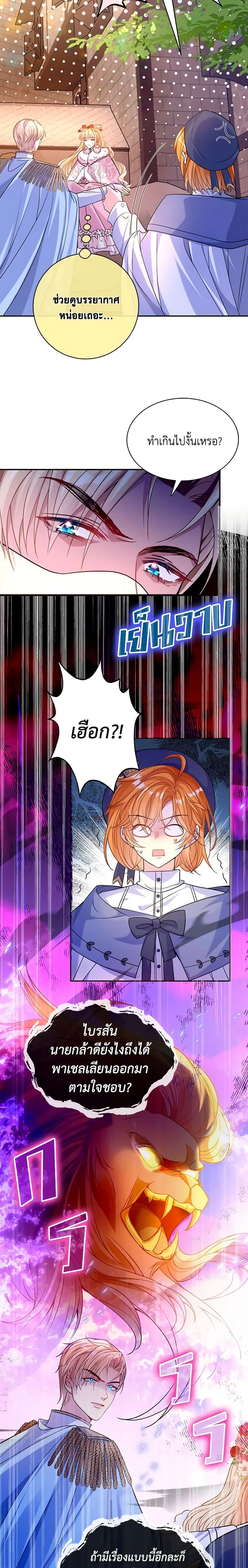 Manga-lc-com อ่านมังงะ อ่านการ์ตูน ออนไลน์ ฟรี Adopted Daughter Wants to Save the World ตอนที่ 1 2 3 4 5 6 7 8 9 10 11 12 13 14 ฟรี ไม่มีโฆษณา Manga-lc - อ่าน มังงะ อ่าน การ์ตูน ออนไลน์ อ่านมังงะ ฟรี