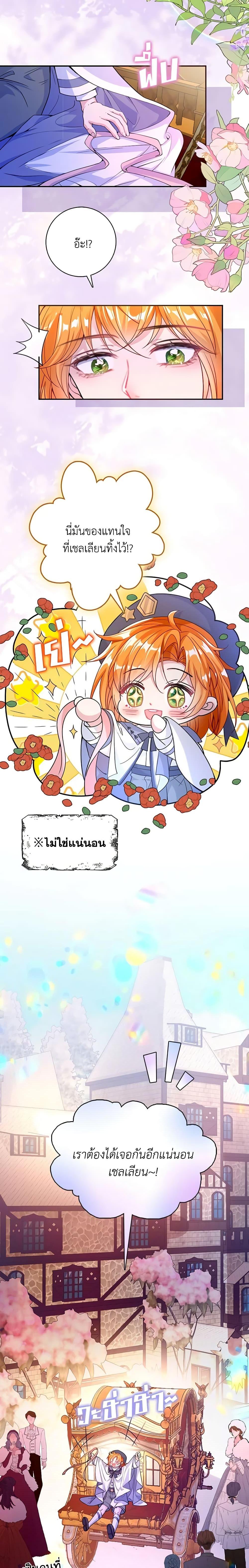 Manga-lc-com อ่านมังงะ อ่านการ์ตูน ออนไลน์ ฟรี Adopted Daughter Wants to Save the World ตอนที่ 1 2 3 4 5 6 7 8 9 10 11 12 13 14 ฟรี ไม่มีโฆษณา Manga-lc - อ่าน มังงะ อ่าน การ์ตูน ออนไลน์ อ่านมังงะ ฟรี